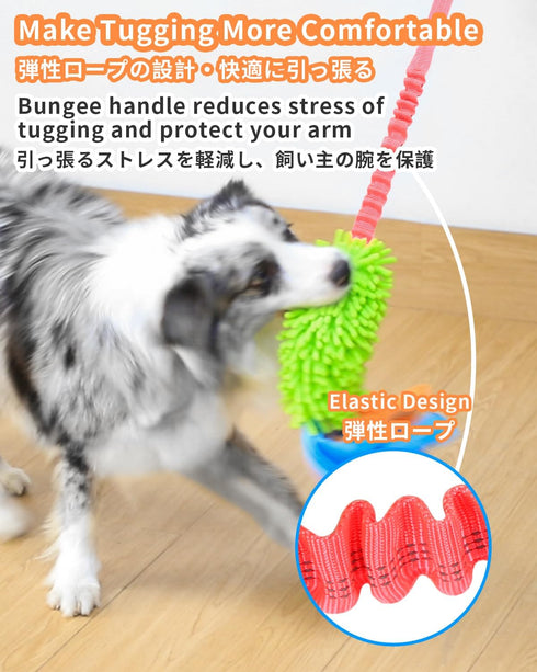 SCHITEC Tug Toy for Dogs, Bungee Tug of War Rope Toys with Squeaky Sound for Small Medium Large Dogs