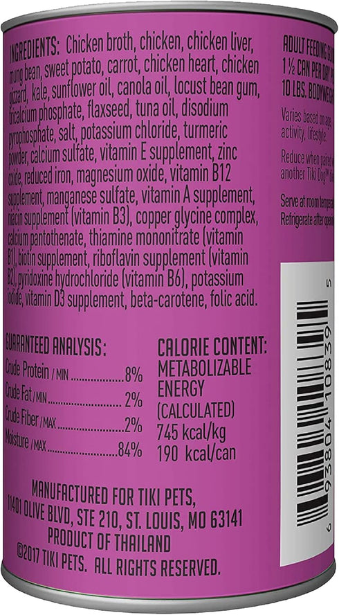 Tiki Dog Petites Grain Free - Chicken with Chicken Liver, Heart & Gizzard, 9 oz. Can, Pack of 8