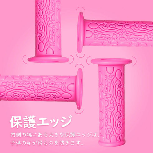 PRUNUS Kids No-Slip Soft Rubber Bike Handlebar Grips - Universal for Bicycle, Scooter, Balance Bikes, MTB, BMX