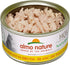 Almo Nature HQS Natural Chicken Breast in Broth Grain Free Wet Canned Cat Food (24 Pack of 2.47 oz Cans)