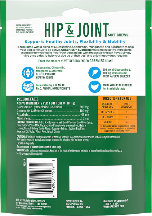 GREENIES Supplements, Hip & Joint Supplements for Dogs with Glucosamine and Chondroitin, 30 Count Chicken-Flavor Soft
