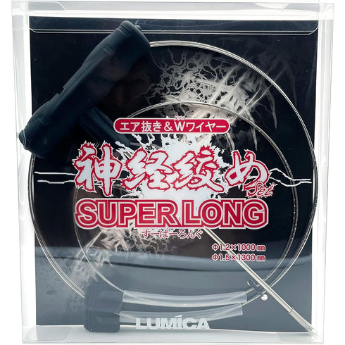 Xtrada IKEJIME EXTRA STRENGTH Big Fish Spike with Two Stainless Steel Wires, Black Textured Handle
