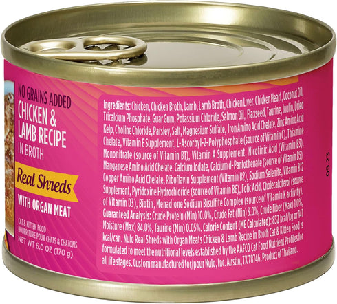 6.0 8 Nulo Real Shreds with Organ Meat Wet Canned Cat Food, Chicken & Lamb, Ounce, Cans