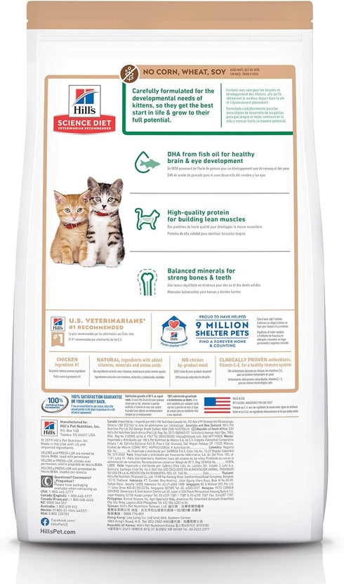 Hill's Science Diet Kitten Premium Nutrition Dry Cat Food, Chicken & Brown Rice, 6 lb Bag