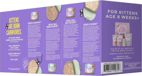 Tiki Cat Baby Shreds Variety Pack, High-Protein Wet Cat Food for Kittens 8 Weeks Plus, 2.4 oz. Cans (Pack of 12)