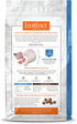 Instinct Limited Ingredient Diet Grain Free Recipe with Real Turkey Natural Dry Cat Food, 11 lb Bag