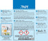 API AMMONIA 130-Test Freshwater and Saltwater Aquarium Water Test Kit