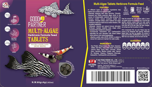 Purify Series Algae Wafers, Spirulina Fish Food for Snails, Plecos, and Bottom Feeders, 2.82oz