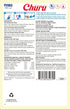 INABA Churu Cat Treats, Grain-Free, Lickable, Squeezable Creamy Purée Cat Treat/Topper, 60 Servings, 3 Flavor Variety