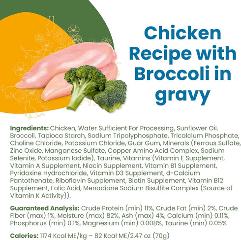 almo nature Classic Complete Wet Cat Food Chicken Recipe with Broccoli in gravy 2.47 oz (Pack of 12)