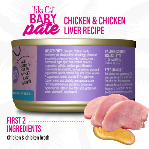 Tiki Cat Baby Pate Wet Cat Food, Chicken & Chicken Liver, 2.4 oz. Cans, Pack of 12