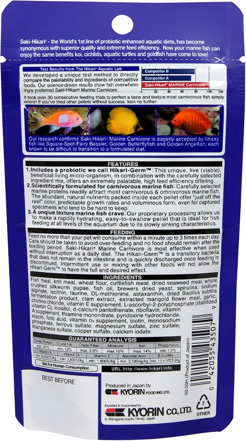 Hikari 042220 Carnivore Medium Sinking Pellets - Marine Fish Food, One Size