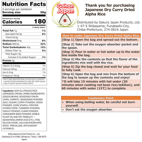 5.5-Year 3.5 oz (100g), Pack 3 GOHAN JAPAN by Onisi Instant Rice, Dry Curry, Just Add Hot or Cold Water, Made in Japan