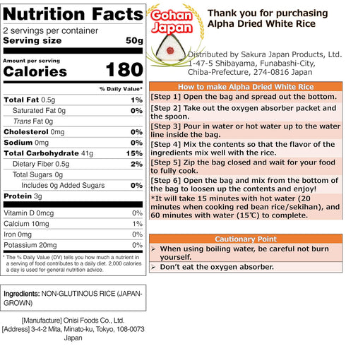 5.5-Year 3.5 oz (100g), Pack 3 GOHAN JAPAN by Onisi Instant Rice, Plain White Rice, Just Add Hot or Cold Water, Made