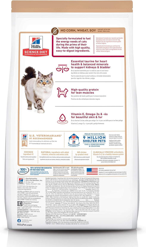 Hill's Science Diet Adult 1-6 Premium Nutrition, Dry Cat Food, No Corn, Wheat, Soy, Chicken & Brown Rice Recipe, 7 lb