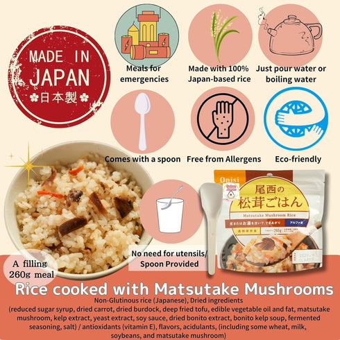 5.5-Year 3.5 oz (100g), Pack 3 GOHAN JAPAN by Onisi Instant Rice, Matsutake Mushroom, Just Add Hot or Cold Water, Made