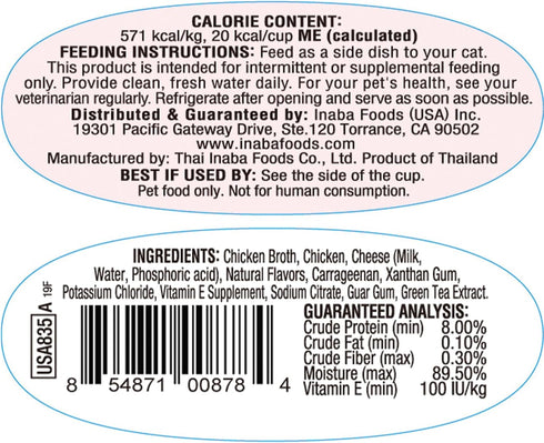 INABA Twins for Cats, Shredded Chicken & Broth Gelée Side Dish/Topper Cups with Green Tea Extract, 1.23 Ounces per Serving, 12 Servings, Chicken with Cheese Recipe