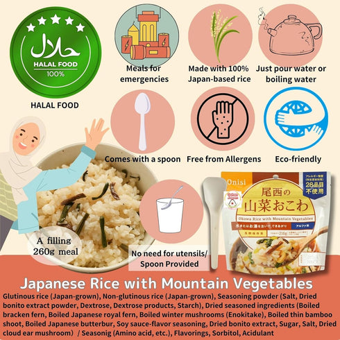 5.5-Year 3.5 oz (100g), Pack 3 GOHAN JAPAN by Onisi Instant Rice, Dry Curry, Just Add Hot or Cold Water, Made in Japan