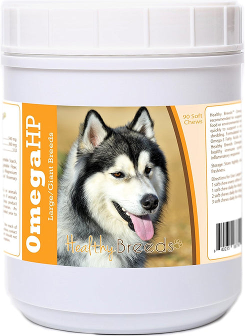 Healthy Breeds Siberian Husky Omega HP Fatty Acid Skin and Coat Support Soft Chews, 90 Count