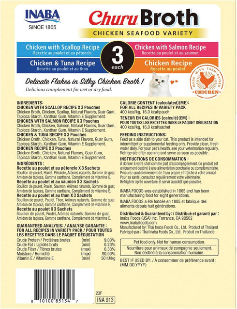 INABA Churu Broth for Cats, Creamy Broth with Shredded Chicken Side Dish Pouch, 1.4 Ounces, 12 Pouches (Chicken &