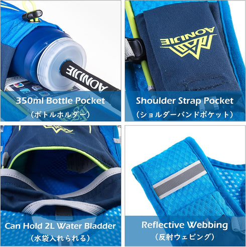 TRIWONDER 5L Hydration Pack Backpack, Marathoner Running Race Vest