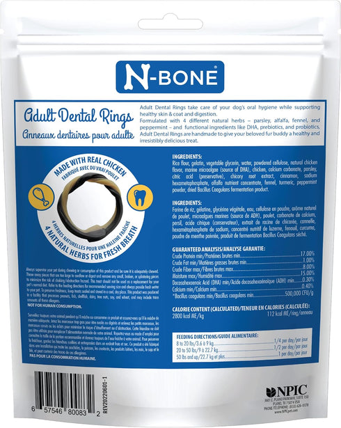 N-Bone Adult Dental Rings Chicken Flavor Dog Treats, 7 Count 9.8-oz Bag, Brown, 1 Count (Pack of 1)