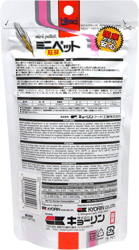 Hikari Usa Inc AHK06220 Wheat Germ Mini, 3.5-Ounce
