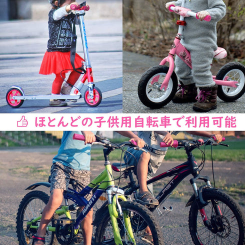 PRUNUS Kids No-Slip Soft Rubber Bike Handlebar Grips - Universal for Bicycle, Scooter, Balance Bikes, MTB, BMX