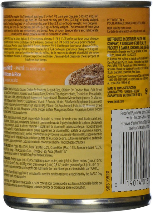 IAMS ProActive Health Puppy Ground Dinner - Chicken & Rice Premium Puppy Food, 13.2 Oz