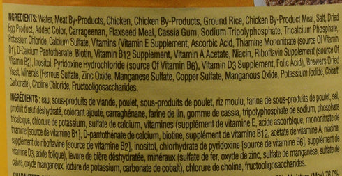 IAMS ProActive Health Puppy Ground Dinner - Chicken & Rice Premium Puppy Food, 13.2 Oz