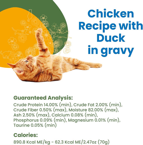 almo nature HQS Complete Chicken With Duck in Gravy, Grain Free, Adult Cat Canned Wet Food, Shredded