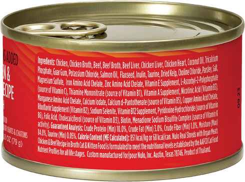 2.8 12 Nulo Real Shreds with Organ Meat Wet Canned Cat Food, Chicken & Beef, Ounce, Cans