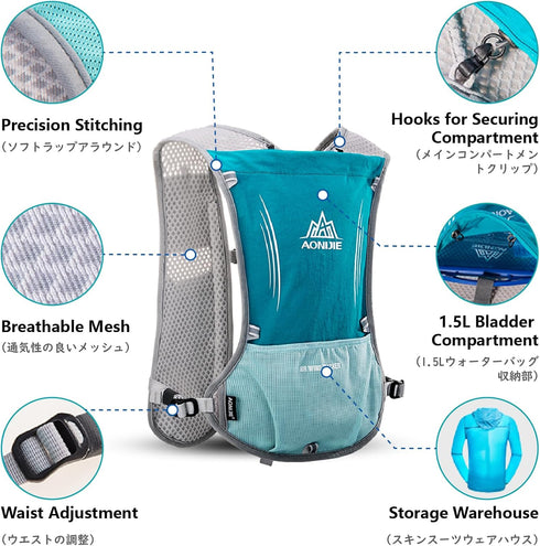 JEELAD Hydration Vest Backpack for Running, BPA-Free Leak-Proof Water Bottles for Marathon, Biking, Hiking, Cycling