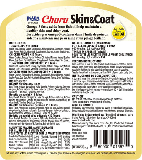 INABA Churu Lickable Purée Natural Cat Treats, Skin & Coat Variety, 50 Tubes, 0.5 Ounces Each with Omega Oils