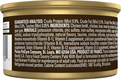(Pack 24) 3 oz. Purina Fancy Feast Savory Centers With Beef Wet Cat Food Pate with Gourmet Gravy Center - of Cans