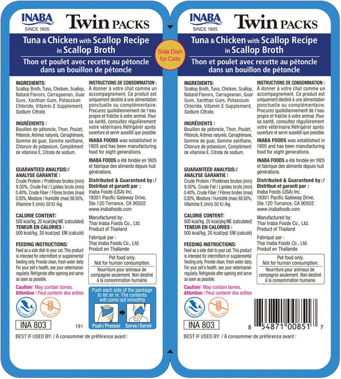Inaba Twin Packs for Cats, Shredded Chicken & Broth Gelée Side Dish/Topper Pouch, 1.4 Ounces per Serving, 16 Servings,