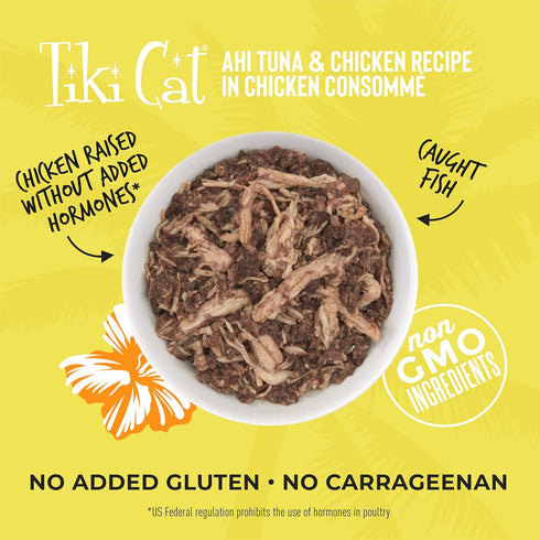 Tiki Cat Luau Shredded Meat, Ahi Tuna & Chicken Recipe in Chicken Consomme, Grain-Free Wet Canned Cat Food, 2.8 oz.