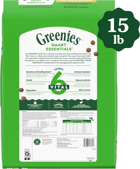 Greenies Smart Essentials Adult High Protein Dry Dog Food, Real Chicken & Rice Recipe, 15 lb. Bag