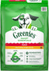 Greenies Smart Essentials Adult High Protein Dry Dog Food, Real Chicken & Rice Recipe, 15 lb. Bag