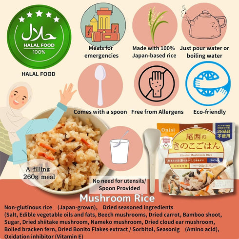 5.5-Year 3.5 oz (100g), Pack 1 GOHAN JAPAN by Onisi Instant Rice, Kinoko Mushroom, Just Add Hot or Cold Water, Made