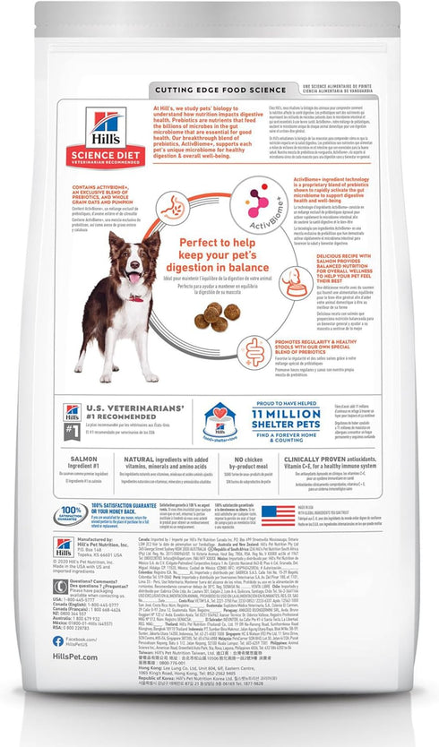 1-6 3.5 lb. Hill's Science Diet Adult Perfect Digestion Dry Dog Food, Salmon, Whole Oats, & Brown Rice, Bag