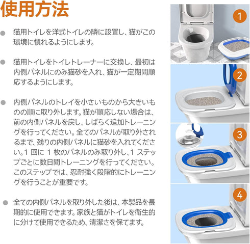 iigala Cat Toilet Trainer Kit | Cat Potty Training Kit | Toilet Training for Cats & Cat BoxBlue