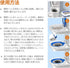 iigala Cat Toilet Trainer Kit | Cat Potty Training Kit | Toilet Training for Cats & Cat BoxBlue