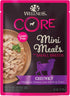 Wellness CORE Natural Grain Free Mini Meals Wet Dog Food, Chunky Chicken & Chicken Liver Entrée in Gravy, 3-Ounce Pouch