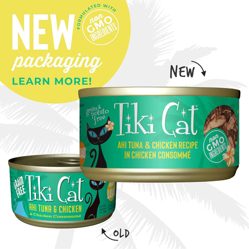 Tiki Cat Luau Shredded Meat, Ahi Tuna & Chicken Recipe in Chicken Consomme, Grain-Free Wet Canned Cat Food, 2.8 oz.