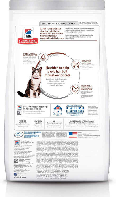 Hill's Science Diet Hairball Control, Adult 1-6, Dry Cat Food, Chicken Recipe, 7 lb Bag