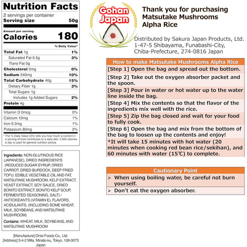 5.5-Year 3.5 oz (100g), Pack 3 GOHAN JAPAN by Onisi Instant Rice, Matsutake Mushroom, Just Add Hot or Cold Water, Made