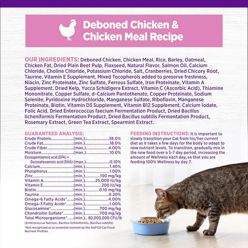 Wellness Complete Health Natural Dry Kitten Food with Wholesome Grains, Made in USA with Real Meat (Kitten, Chicken