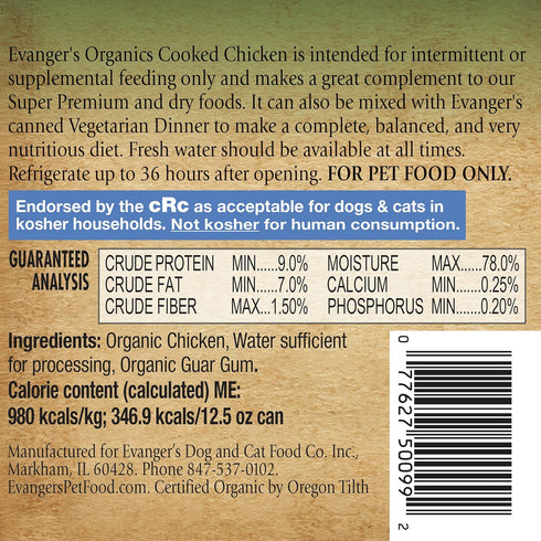 Evanger's Grain Free Organic 100-Percent Cooked Chicken for Dogs - 12.8 Ounce Can, Pack of 12