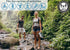 Hydration Running Belt with Bottles - Water Belts for Men and Women, iPhone Running Belt for Jogging Cycling Biking